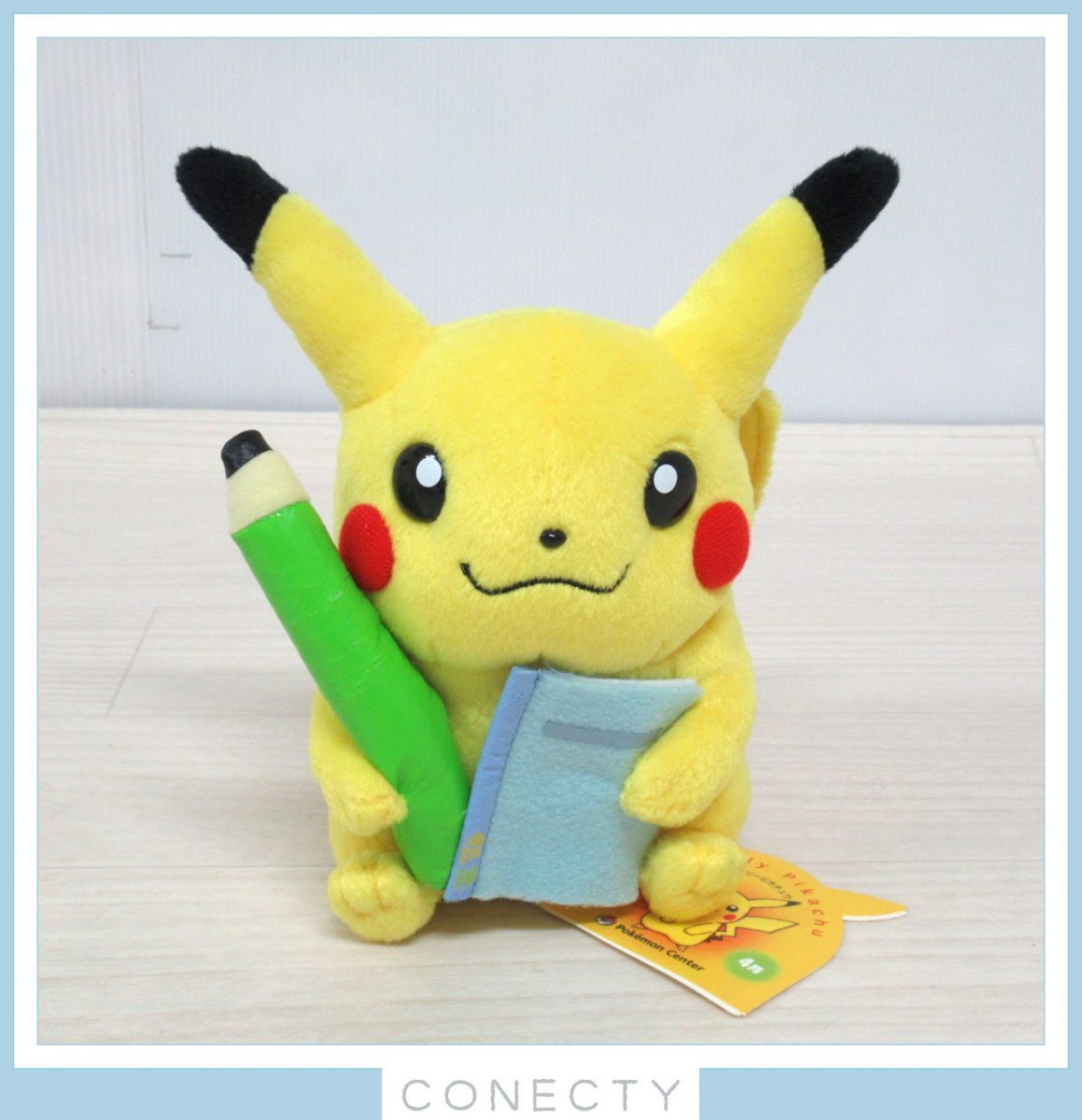 良品】 ポケモンセンター マンスリーピカチュウ 2003年 4月 ぬいぐるみ