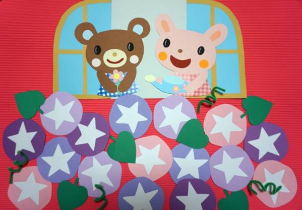 2way 朝顔 ひまわり 夏のお花の壁面飾り 壁面装飾 保育 施設 ペーパークラフト 売買されたオークション情報 Yahooの商品情報をアーカイブ公開 オークファン Aucfan Com