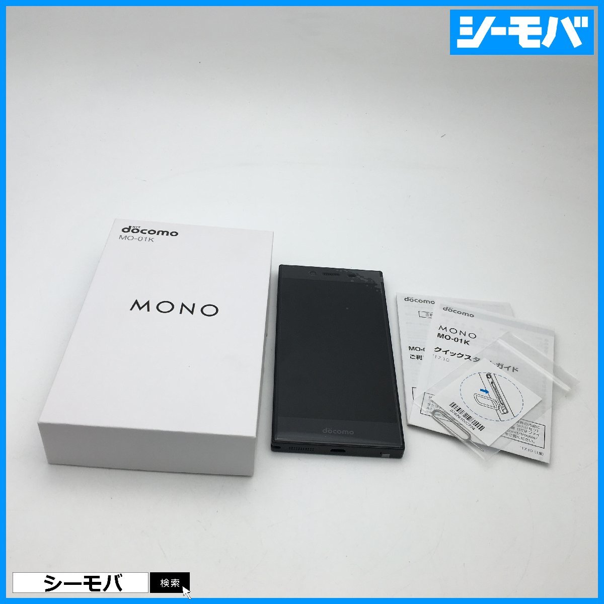 01SIMフリーSIMロック解除済 docomo MONO MO-01J新品 SIMフリーSIMロック解除済 docomo MONO MO-01J新品未使用 Amazon | ZTE 【