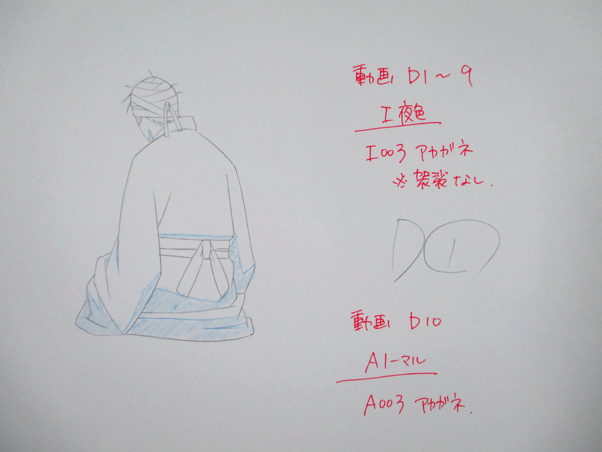 夏目友人帳 直筆素材 原画 動画 アカガネ 夏目 1354 原画 設定資料集 売買されたオークション情報 Yahooの商品情報をアーカイブ公開 オークファン Aucfan Com