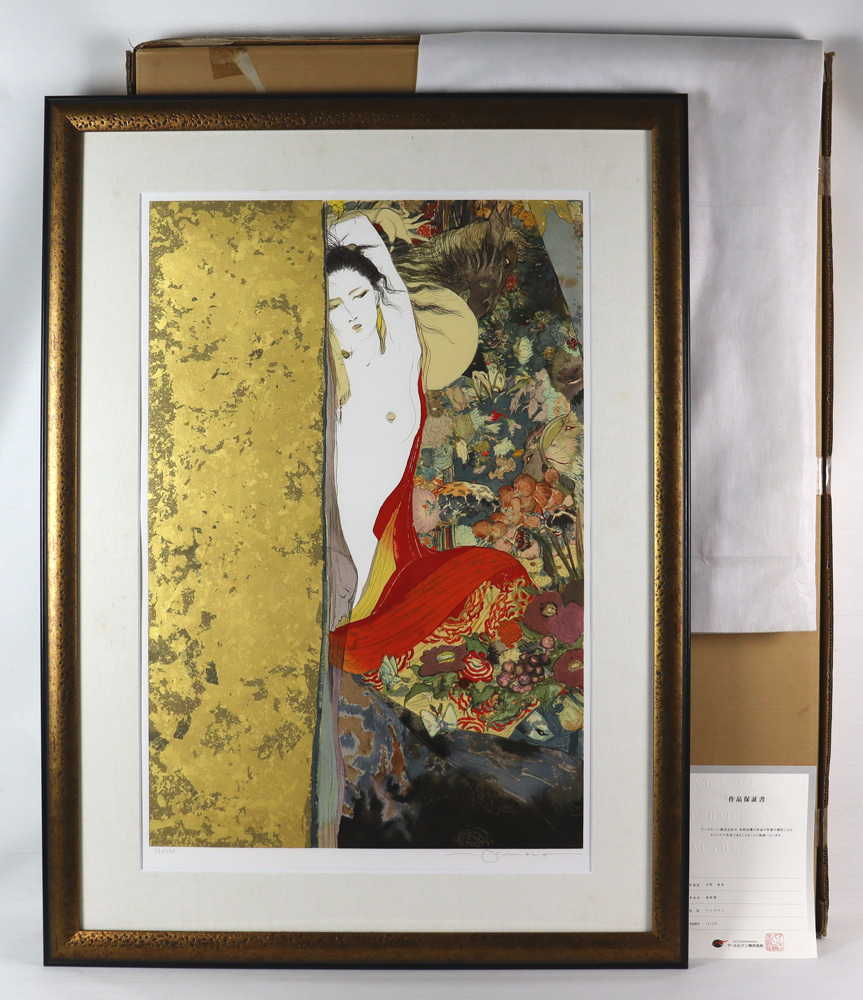 ○人気イラストレーター○天野喜孝○高野聖○カバー装画○和