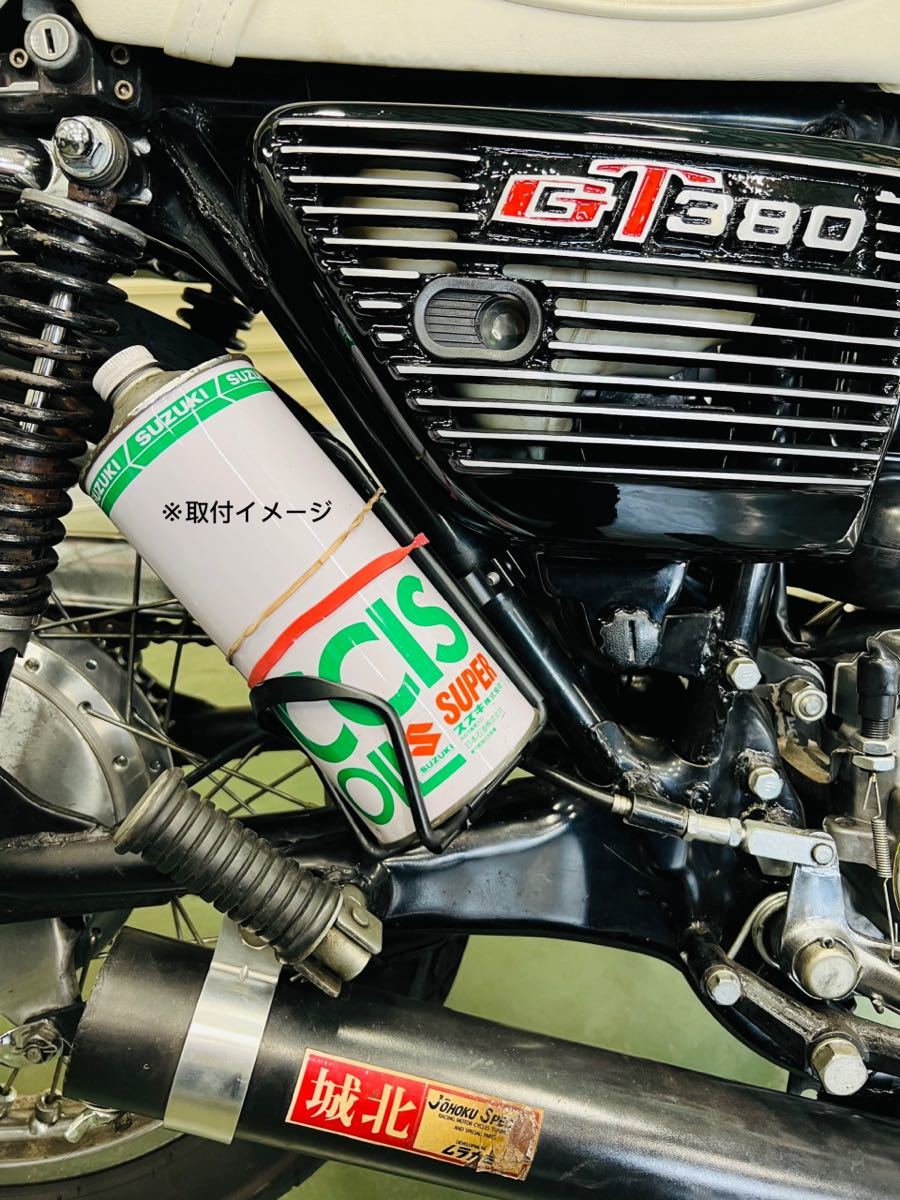 1リットル缶　オイル缶ホルダー　2スト　バイク　ドリンクホルダー　RZ350 1リットル缶 オイル缶ホルダー 2スト バイク ドリンクホルダー rz350