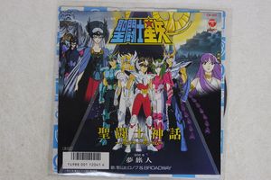 影山ヒロノブの値段と価格推移は 776件の売買情報を集計した影山ヒロノブの価格や価値の推移データを公開