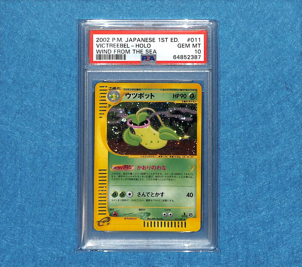 ポケモンカード1ed プロモカード　合計110枚　希少カード多数 ポケモンカード1ed プロモカード合計110枚希少カード多数