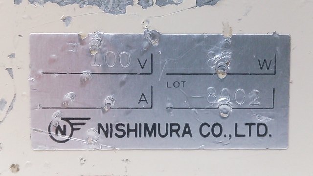 Nishimura 西村/ニシムラ レンズつや出し機 艶出機 眼鏡 メガネレンズ
