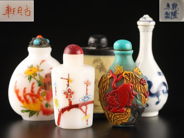 流】中国美術 乾隆年製 鼻煙壷 五点 TE491 中国美術 古賞 鼻煙