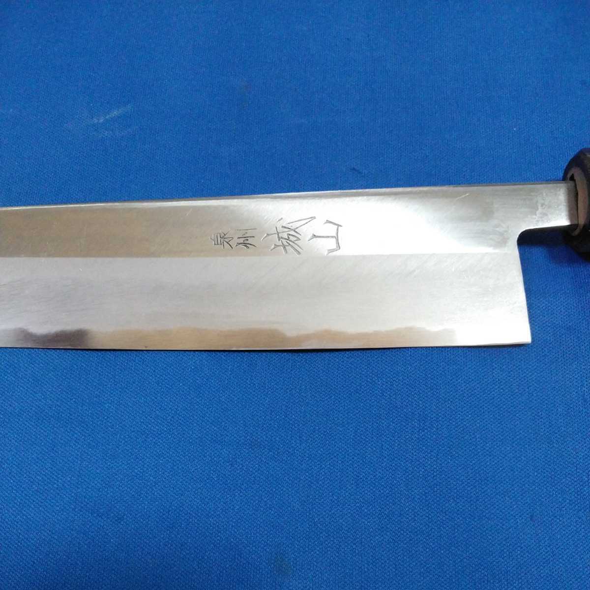 城山刃物製作所(堺業務用刃物メーカー直売)七寸五分　出刃　青二鋼　両鏡面　朴丸柄 限定セール，新品 城山刃物製作所(堺業務用刃物メーカー直売)七寸帽子付 城山刃物製作所(堺業務用刃物メーカー直売)七寸 三面 城山刃物製作所(堺業務用刃物メーカー直売)九寸勘所型柳刃 超鋼二層鋼