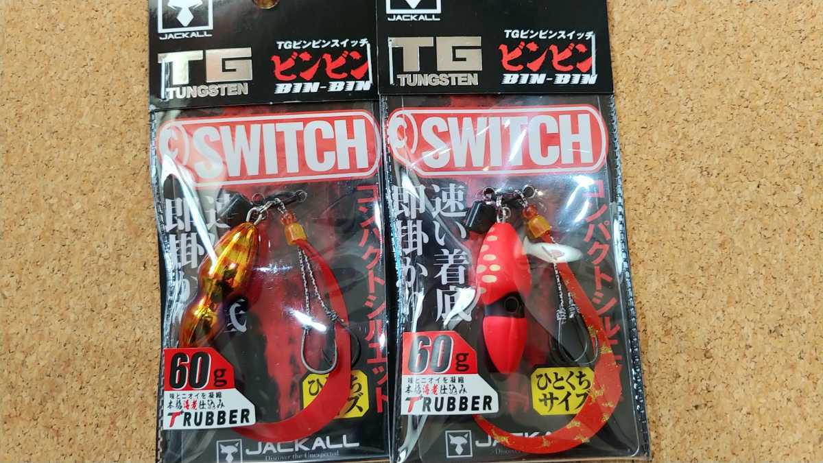 DRT KLASH 9 クラッシュ 9 256 ニゴロ LOW 即決