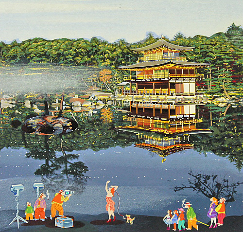 【美品】ヒロ・ヤマガタ　日本のエッセンス　金閣寺　自筆サイン ヒロヤマガタ 日本のエッセンス 金閣寺 | 絵画など美術品の販売と買取