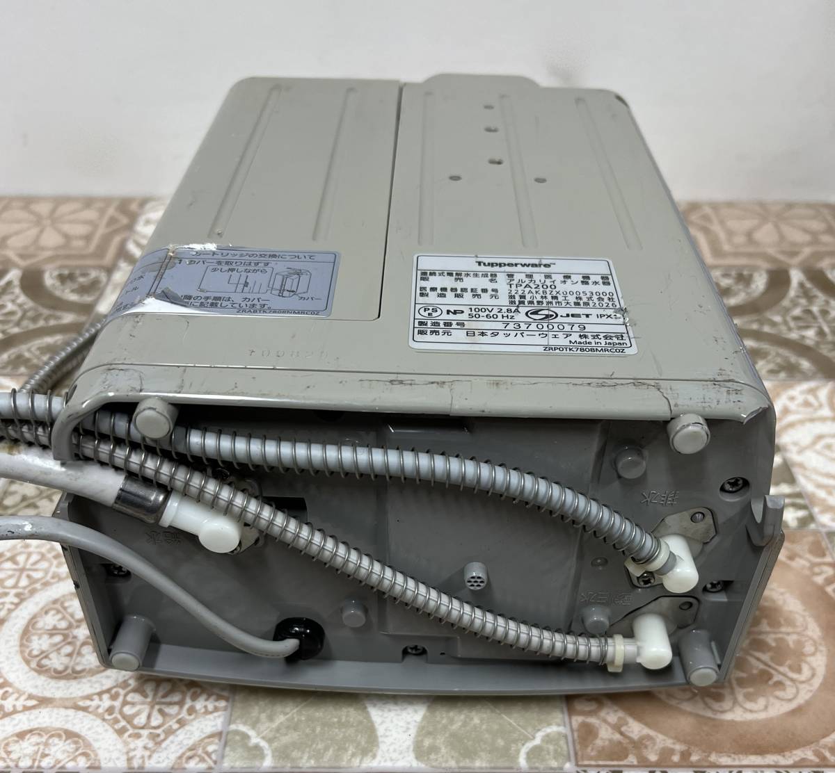 中古 Tupperware アルカリイオン整水器 TPA200 タッパーウェア 