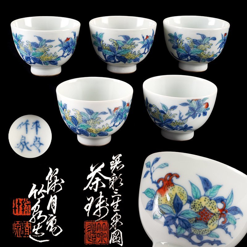 共箱 篩月庵 三浦竹泉(作) Yahoo!オークション - 初代 倣古青華鳳凰