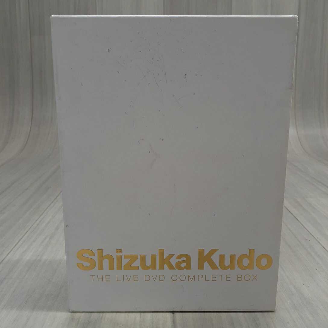  DVD 工藤静香 Shizuka Kudo THE LIVE DVD COMPLETE(ジャパニーズポップス)｜売買されたオークション情報、yahooの商品情報をアーカイブ公開 - オークファン ジャパニーズポップス