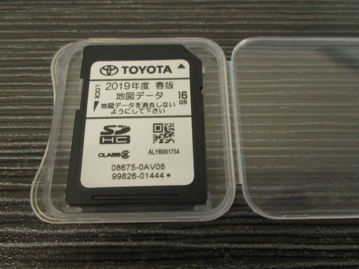 【激安大特価，新作】 トヨタ純正 SDナビ 地図データ 2019年 NSCT-W61 / NSZT-W61G(カーナビ用SDカード)｜売買されたオークション情報、yahooの商品情報をアーカイブ公開 - オークファン カーナビ用SDカード