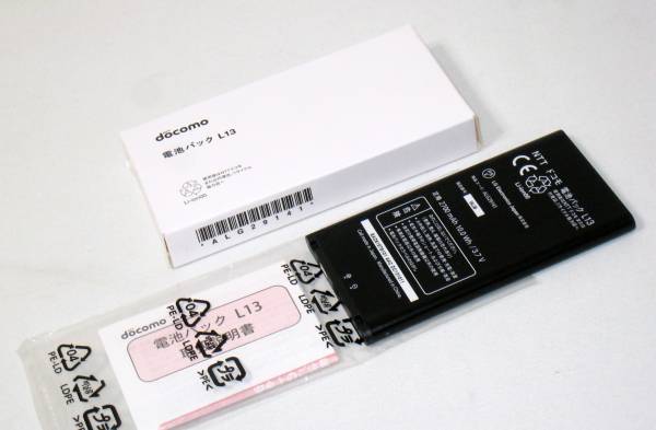 新品　NTT ドコモ　純正品　電池パック　L１３