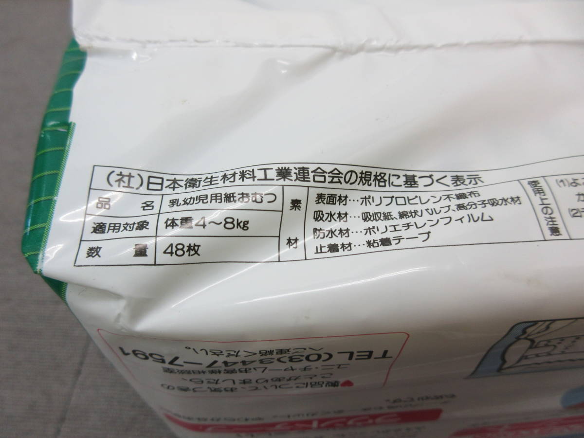 梱包材 2種 売り切れ（更紙 ざら紙 ボーガスペーパー 紙緩衝材