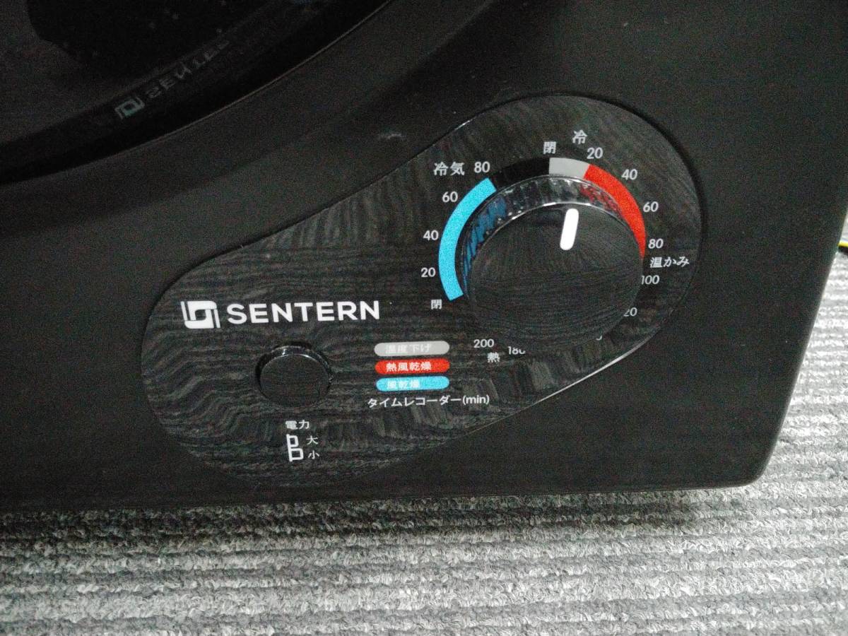 ☆sentern 小型衣類乾燥機 ES280935AAA☆3.0kg/自動モード/高速乾燥