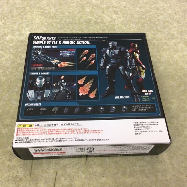 1円～ 未開封 S.H.Figuarts アイアンマン2 ウォーマシン