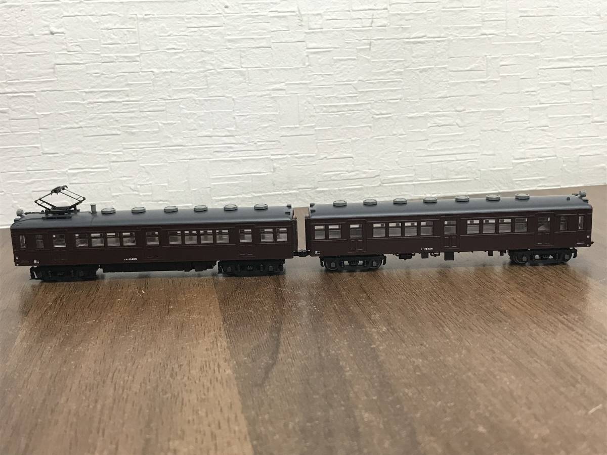 10-1346 10-1347 鶴見線2両セット+2両増結セット N) 10-