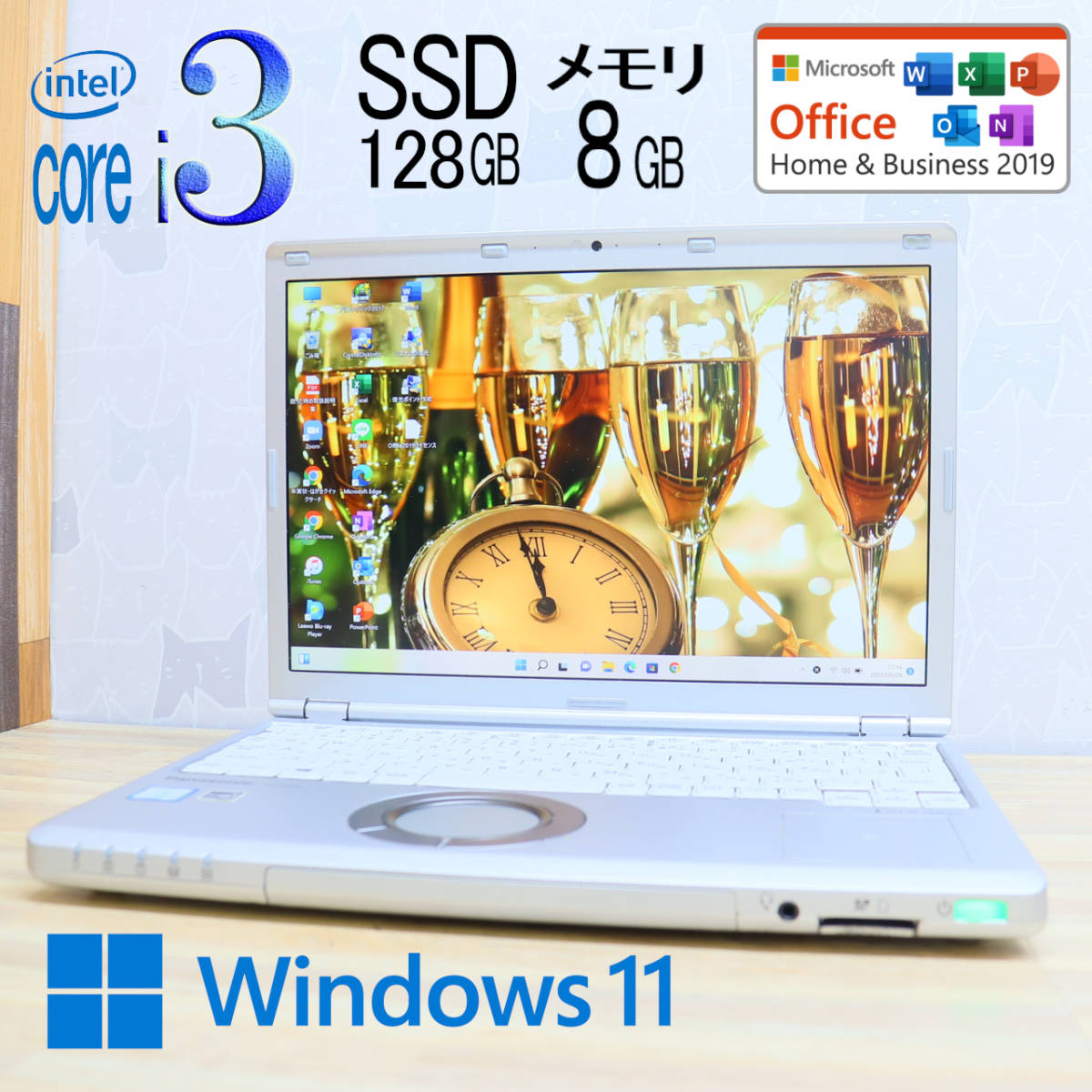 Core CF-SZ5 Panasonic : 整備済み品 i5 note CF-SZ5⁄第6 - SSD8GB Web
