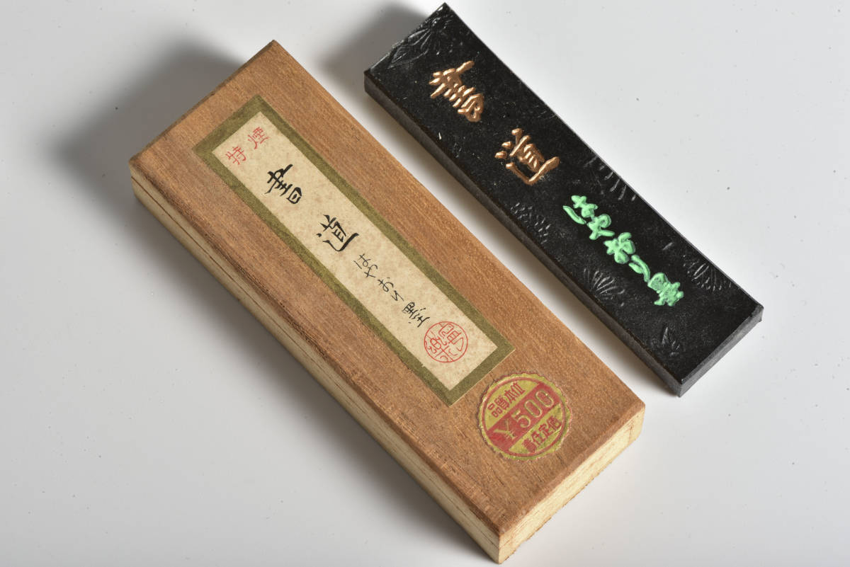 古墨・青墨 寧楽墨 円墨 八角墨・金巻墨・瑞雲 箱付・和墨・まとめて8 