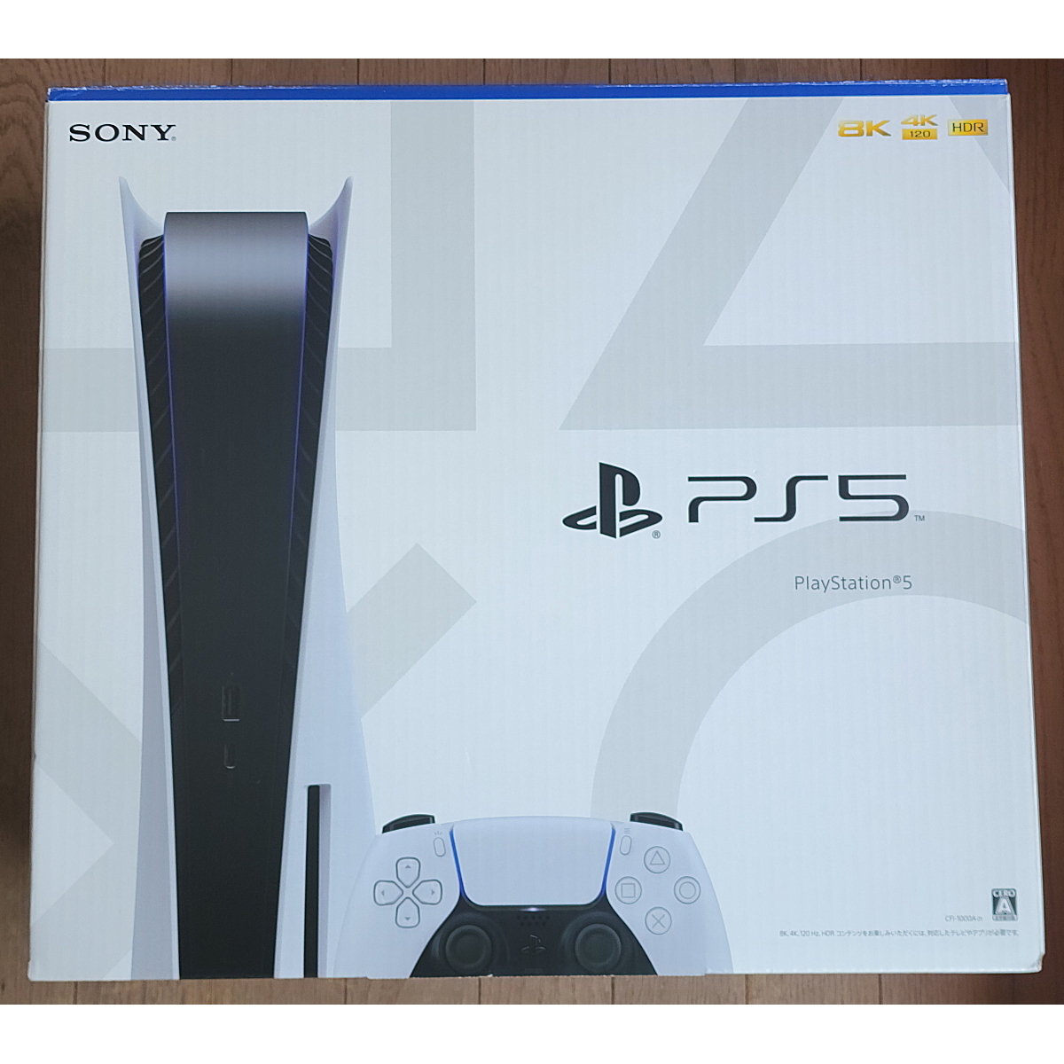 0 PlayStation Sony PS5 Console - Design White CFI-1000A01 iF GPU 