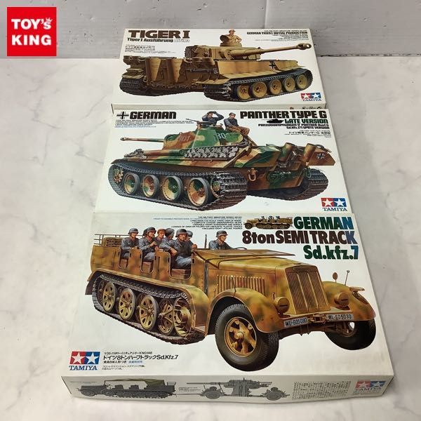 格安，限定SALE 1円 タミヤ 1/35 ドイツ戦車 パンサーG 後期型 8トン ハーフトラック 他(プラモデル)｜売買されたオークション情報、yahooの商品情報をアーカイブ公開 - オークファン その他