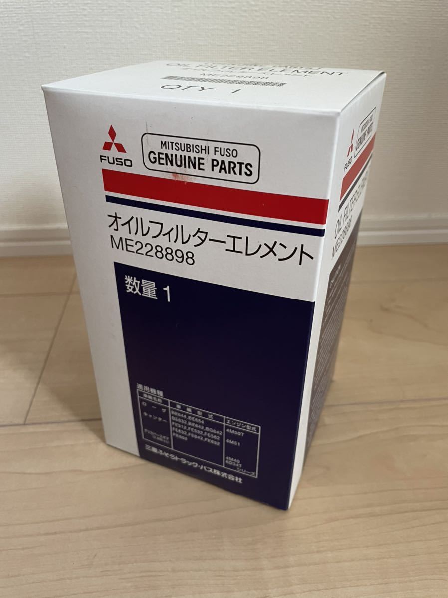 オイルフィルター オイルエレメント 三菱ふそう レビューキャンペーン
