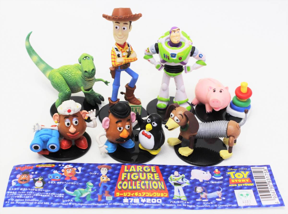 新品 トイストーリー ウッディ レックス ハム スリンキー4体フィギュア
