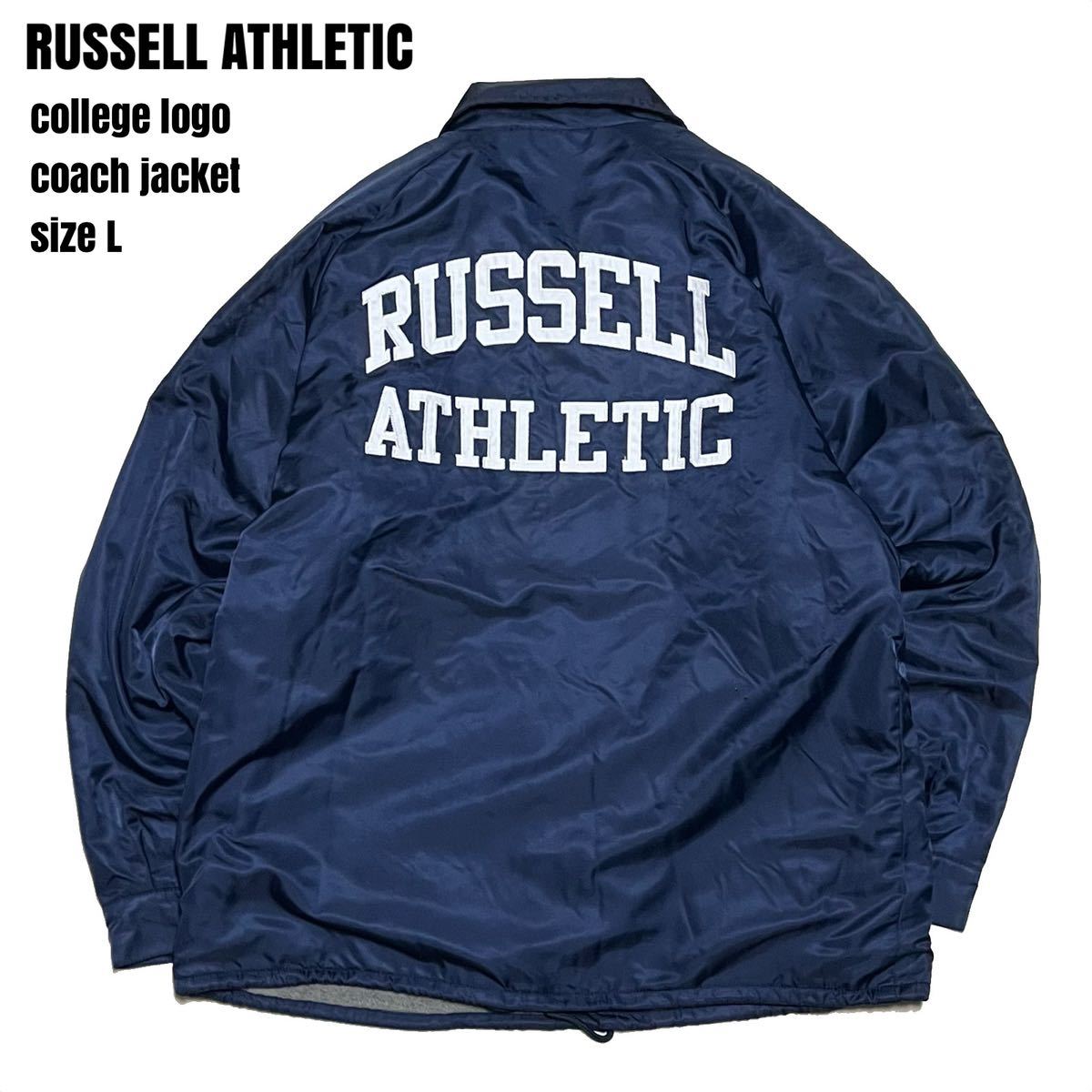 RUSSELL コーチジャケット BOSS ATHLETIC size Lラッセルアスレチック 