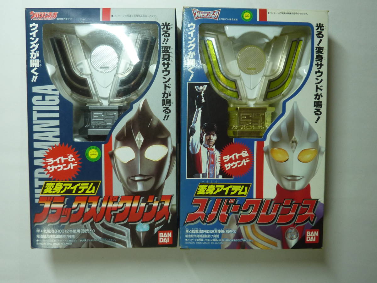 ブラックスパークレンスウルトラマンティガTHE FINAL ODYSSEY変身アイテム(ウルトラマン)｜売買されたオークション情報、yahooの商品情報をアーカイブ公開 - オークファン ウルトラマン
