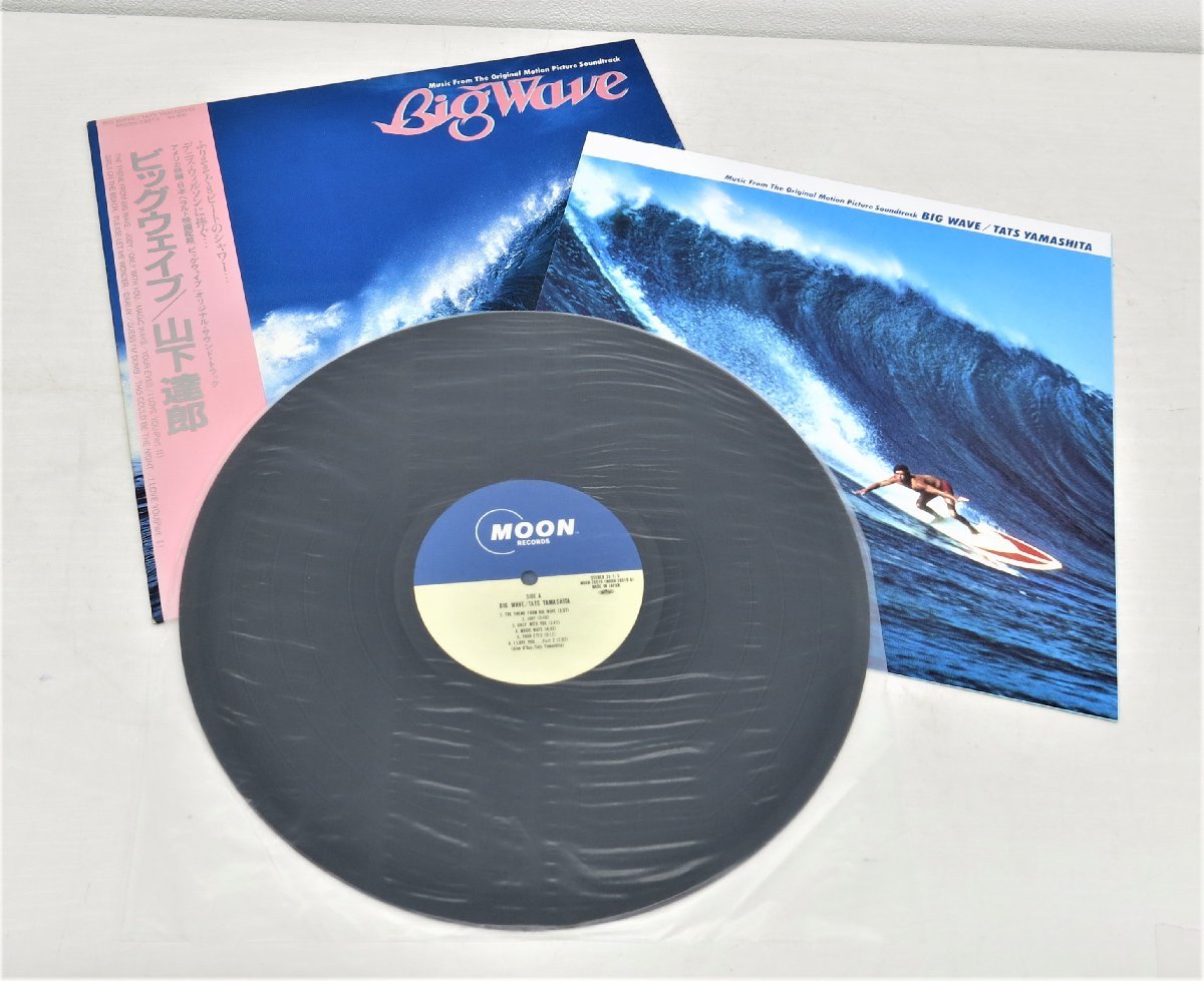 2026年最新Yahoo!オークション big -山下達郎 waveの中古品・新品 山下達郎 - MOON RECORDS|山下達郎&frasl;BigWave|ハードオフ公式通販オフモール Big Wave -big 山下達郎(レコード)の中古 wave Anniversary Edition) 1983年～1993年までに発表された6作品のアナログレコードと