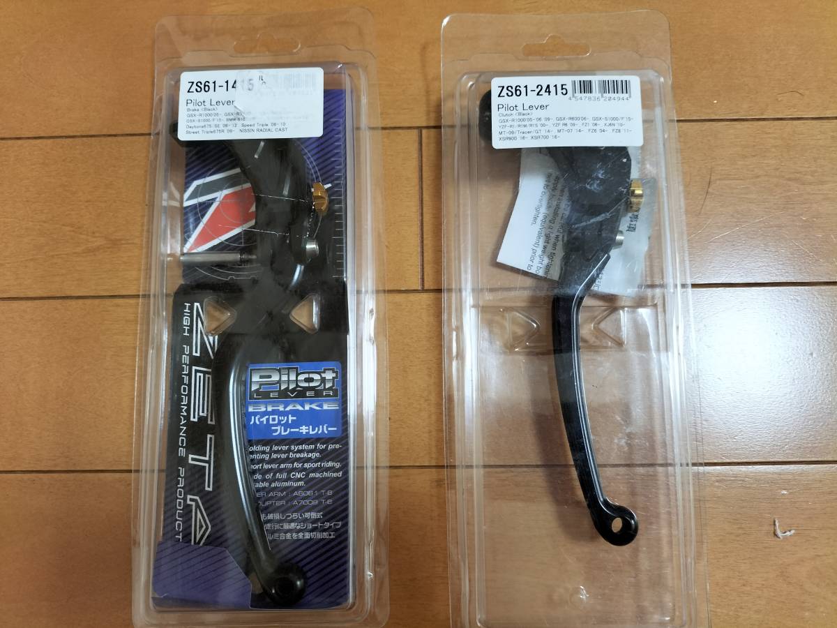 正規品，限定セール ZETA パイロットレバーセット GSXR1000R 使用(スズキ用)｜売買されたオークション情報、yahooの商品情報をアーカイブ公開 - オークファン スズキ用