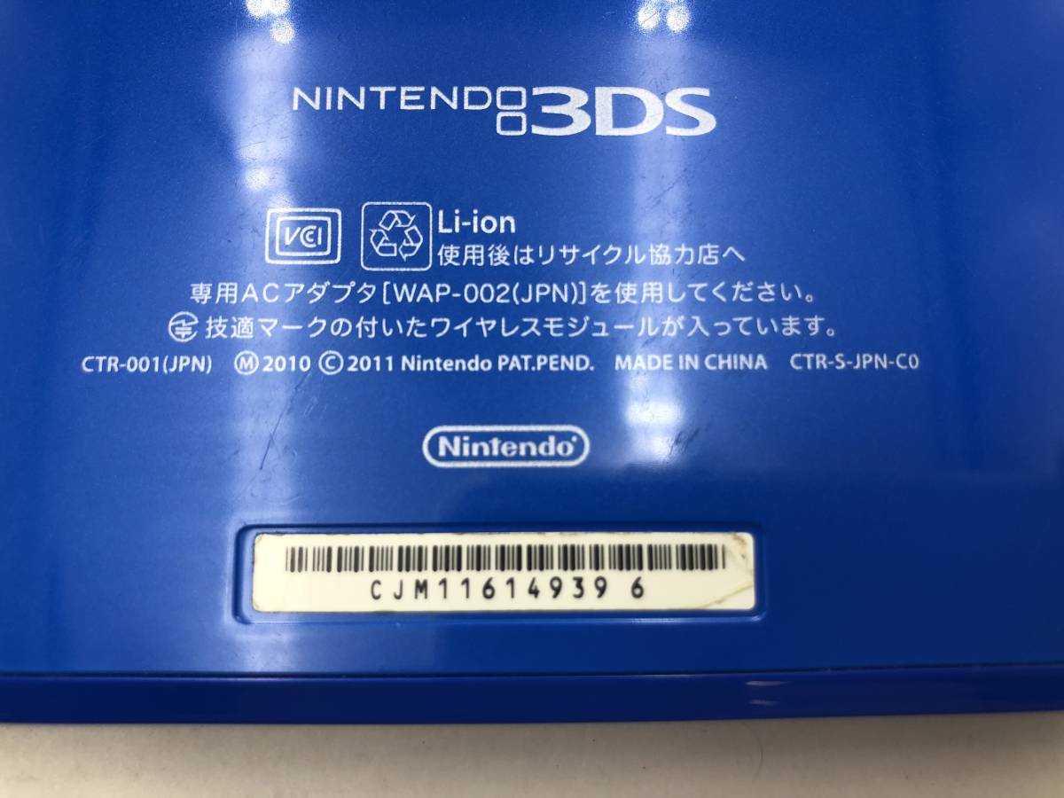 任天堂 本体 Yahoo!オークション - 1円 ニンテンドー3DS 2026年最新1円 3DS LL ニンテンドー3DS本体 Nintendo CTR-001 ニンテンドー 1円ニンテンドー3DS NINTENDO CTR