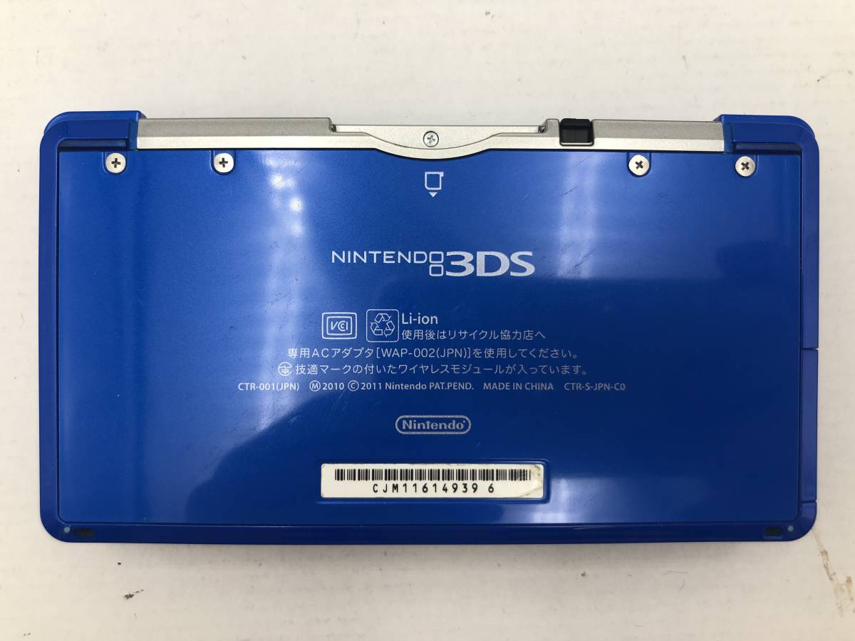 任天堂 本体 Yahoo!オークション - 1円 ニンテンドー3DS 2026年最新1円 3DS LL ニンテンドー3DS本体 Nintendo CTR-001 ニンテンドー 1円ニンテンドー3DS NINTENDO CTR