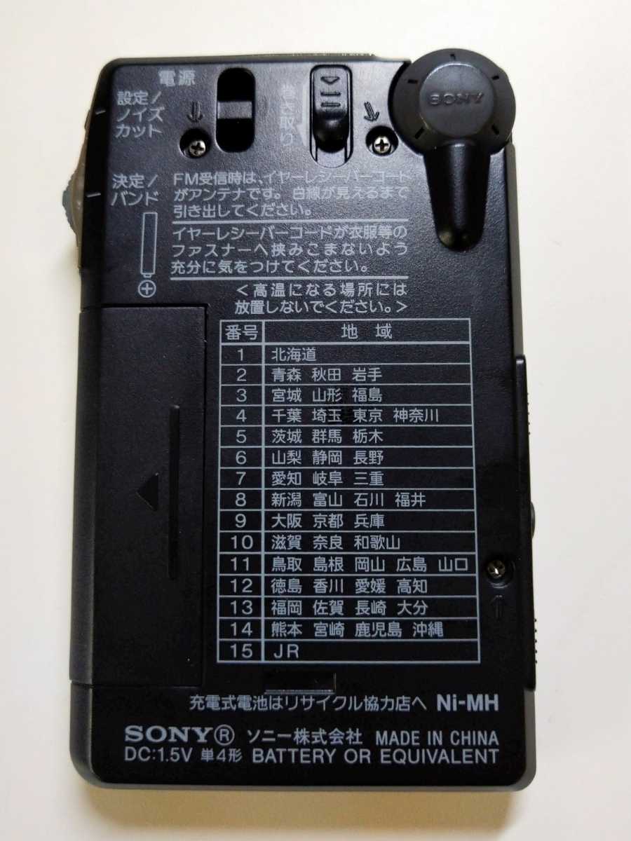 Sony PLL Synthesizer Radio SRF-T355 : FM⁄AM⁄Wide FM Single