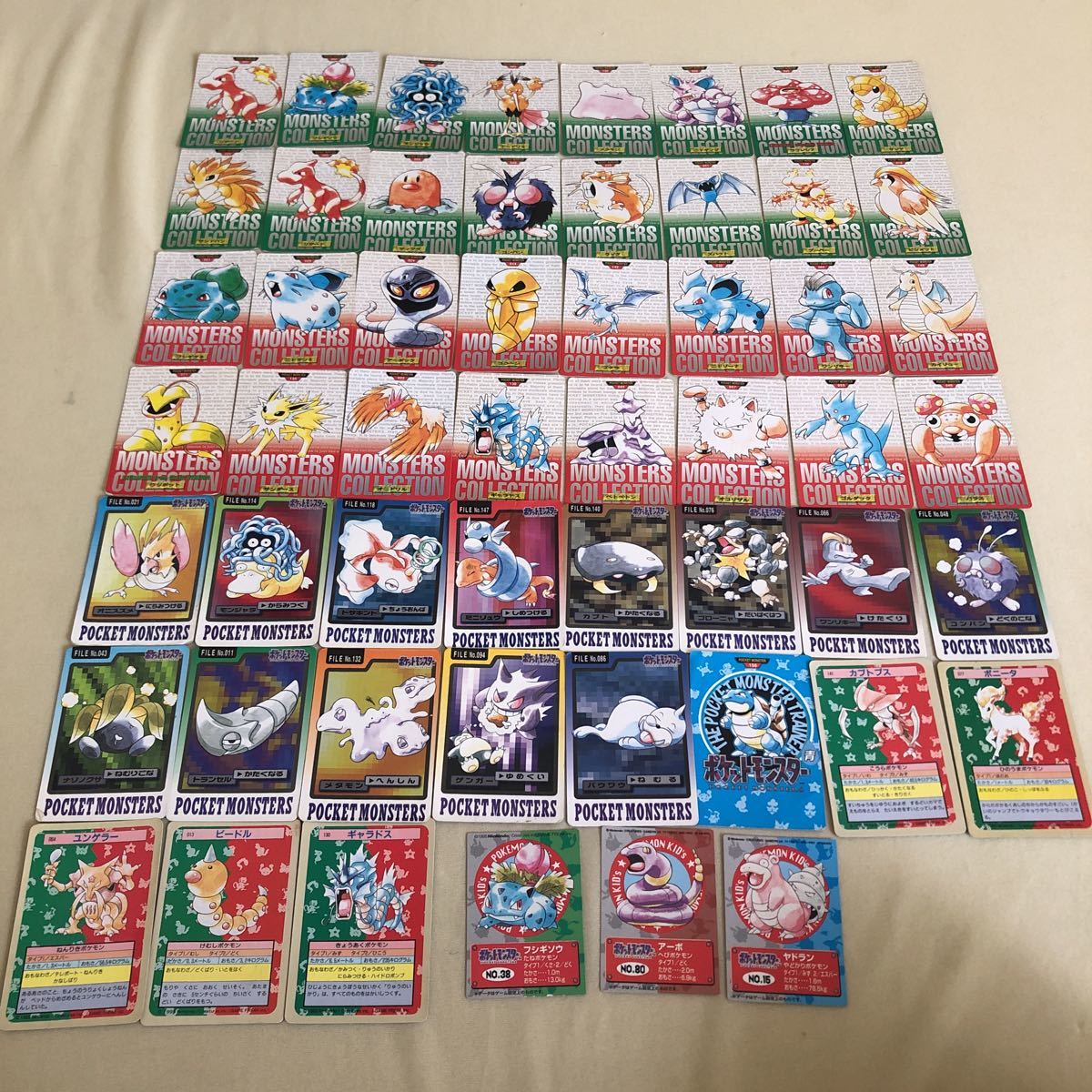 トップサン ポケットモンスター カードダス No.006 リザードン 裏面緑