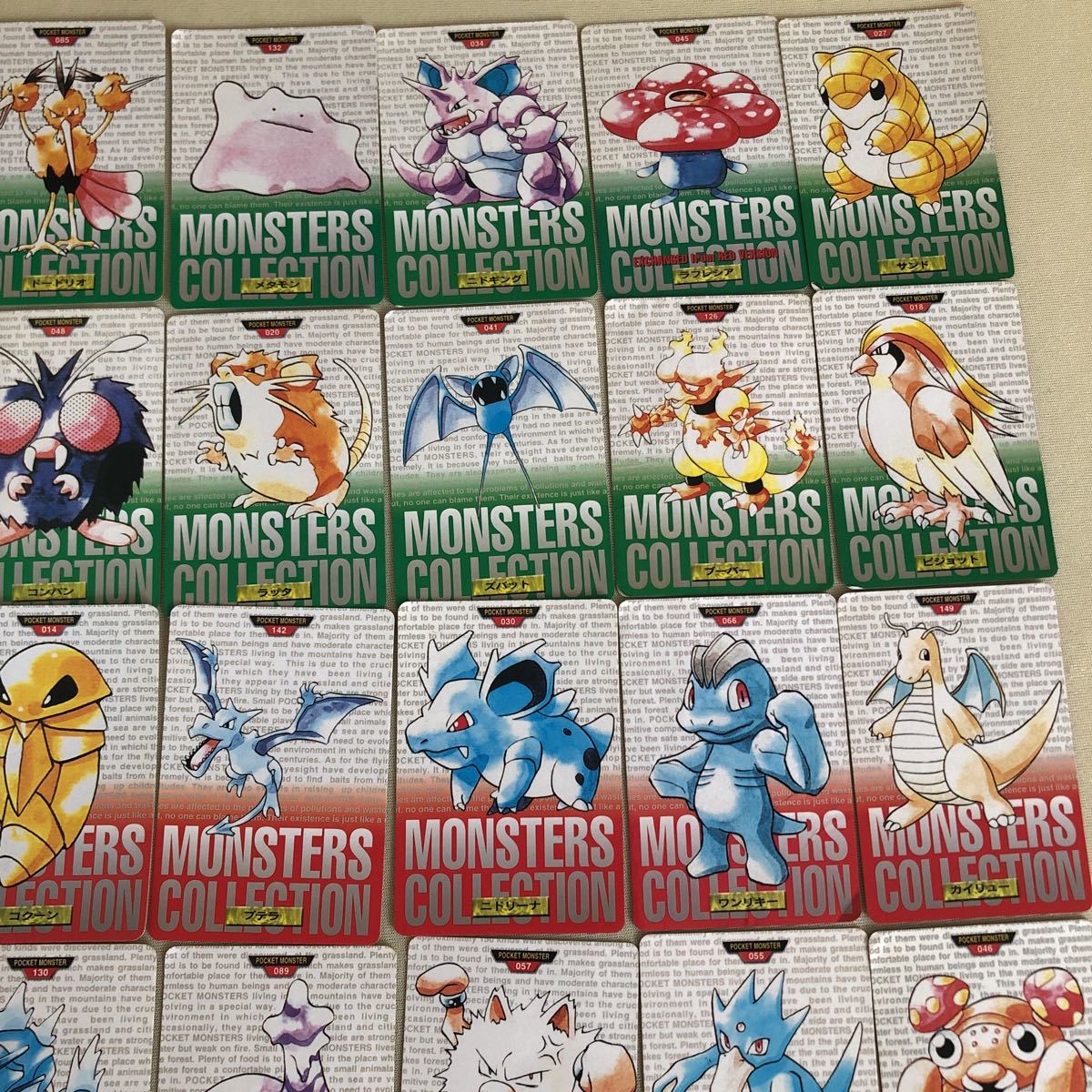 トップサン ポケットモンスター カードダス No.006 リザードン 裏面緑
