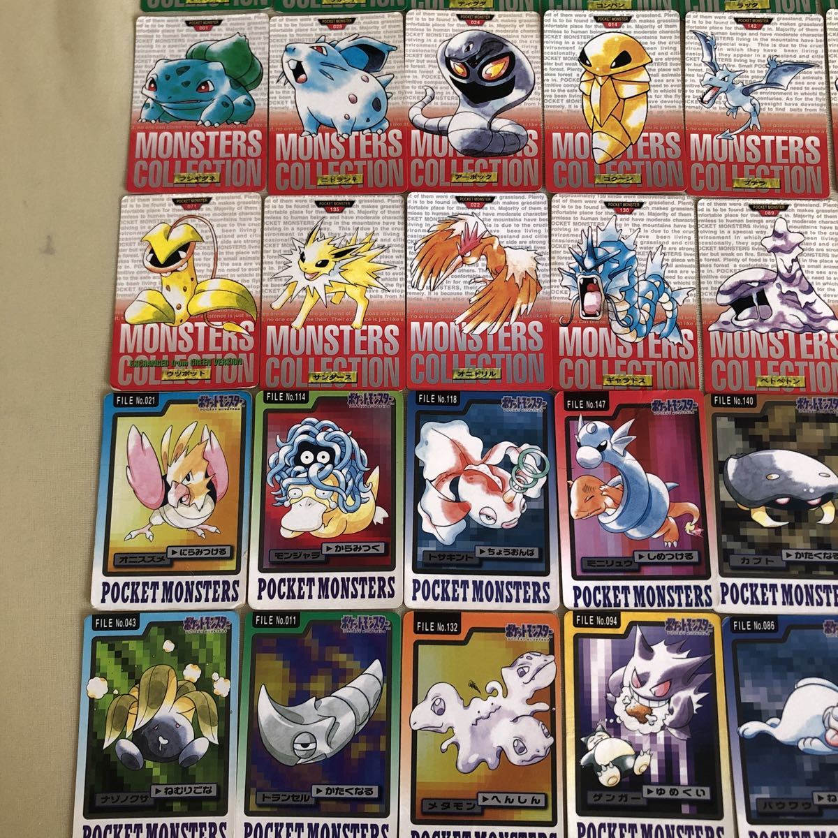 トップサン ポケットモンスター カードダス No.006 リザードン 裏面緑