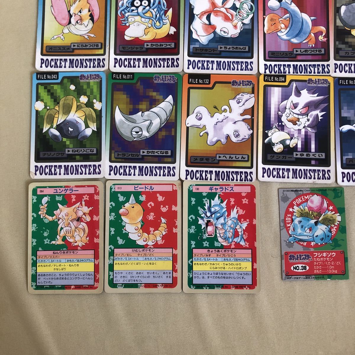 トップサン ポケットモンスター カードダス No.006 リザードン 裏面緑