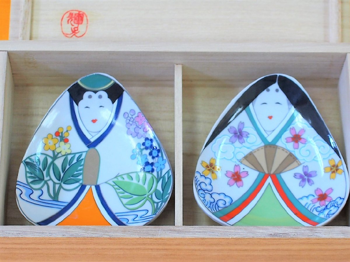 ◇◇孔雀窯 珍品 辻輝子作 お雛様 ペア雛皿 木箱入り 未使用保管品 