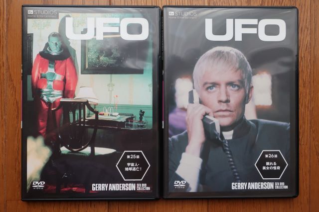 ジェリー・アンダーソン SF特撮DVDコレクション 謎の円盤UFO 全26巻