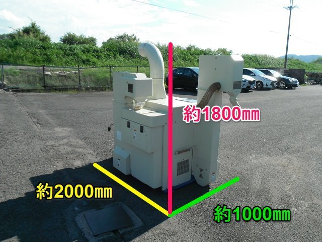 滋賀 サタケ 籾摺機 NPS450 DWAM ネオライスマスター 4インチ 三相200V