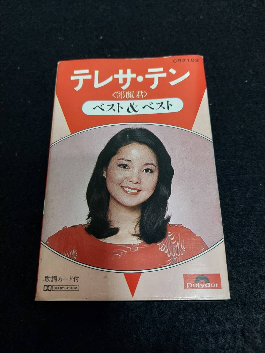 王菲 フェイ・ウォン フェイ・ウォン香港シーニック・ツアー98-99 CD