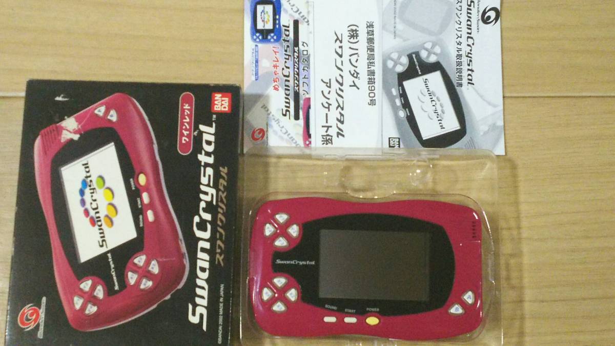 ワンダースワン本体2台&ソフトセット ワンダースワン本体2台 ソフト