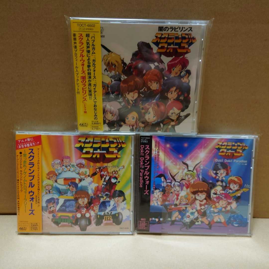 ガルフォース 3巻セット 千*久様 GALL FORCE DVD 3巻セット