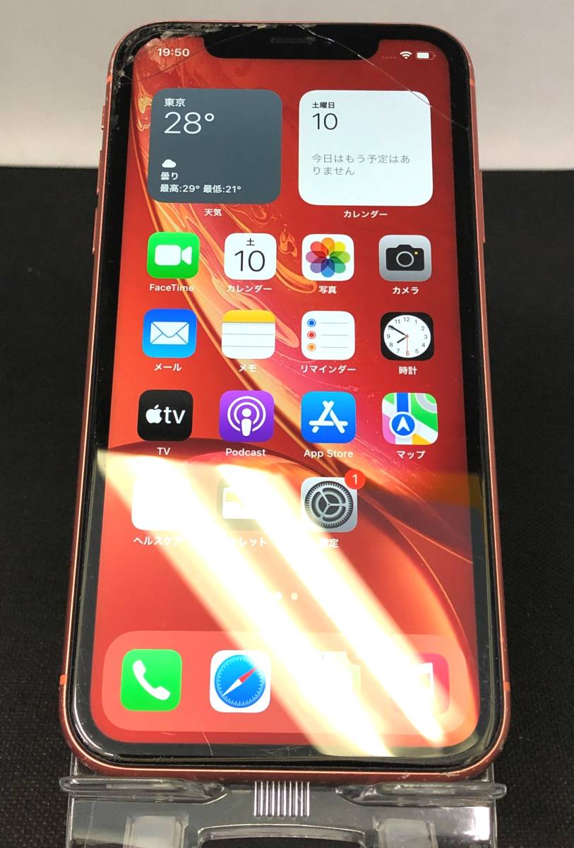 iPhone XR Apple 64GB コーラル コーラルピンク 公式通販 - SIMフリー