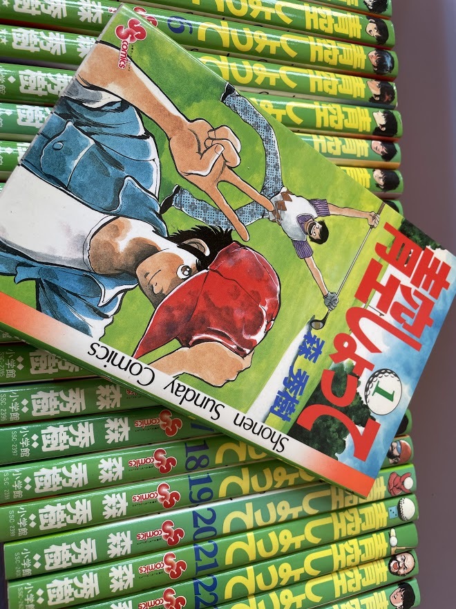 青空しょっての値段と価格推移は 40件の売買情報を集計した青空しょっての価格や価値の推移データを公開 青空しょっての値段と価格推移は 40件の売買情報を集計した青空しょっての価格や価値の推移データを公開