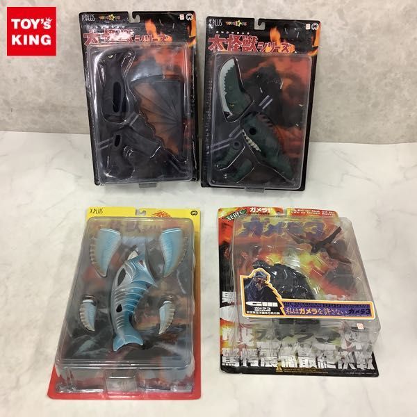 1円～ 未開封含 トイザらス限定 エクスプラス 大怪獣シリーズ 大悪獣 