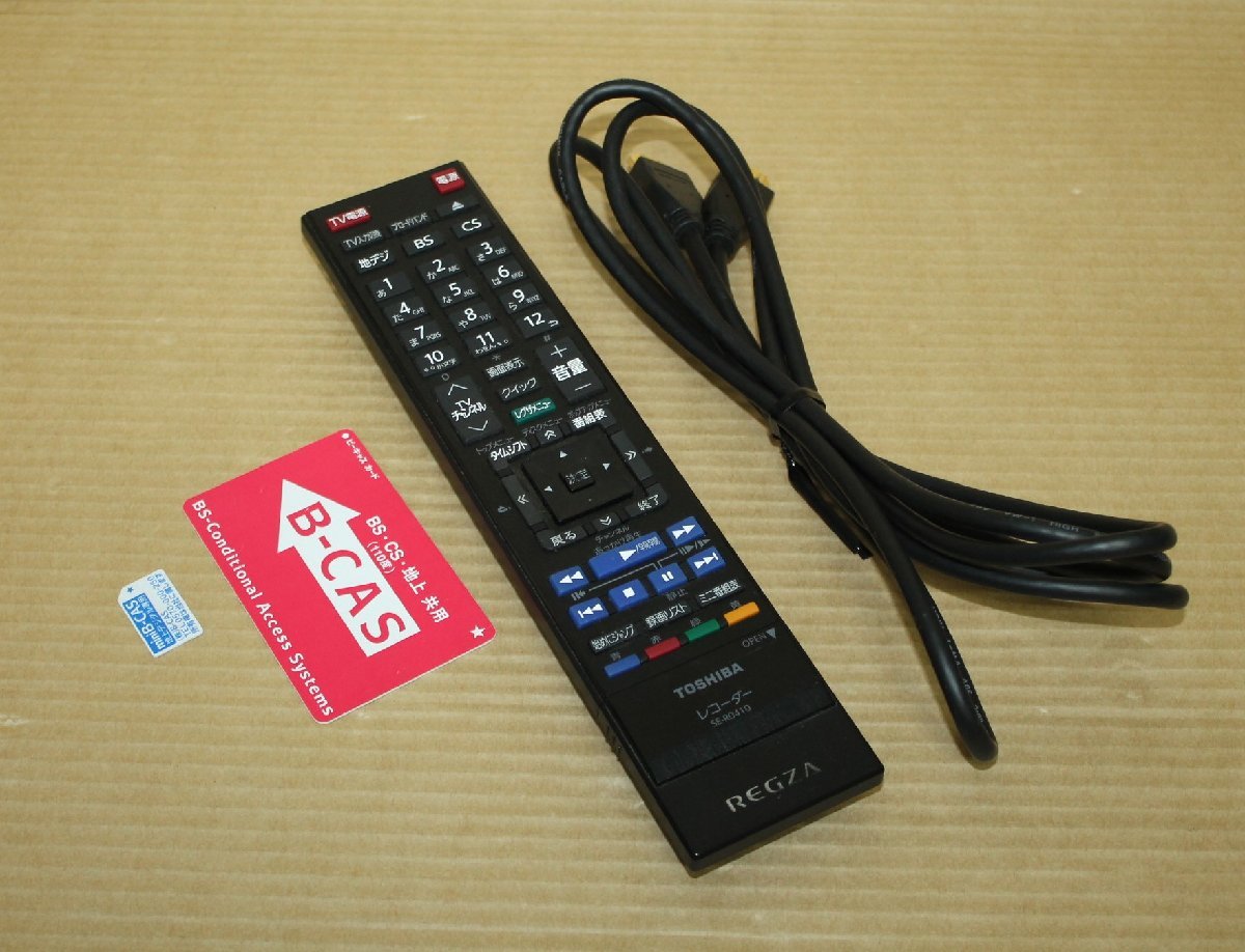 【完動美品、純正リモコン付】東芝 REGZA DBR-M190 全録マシン 77873☆TOSHIBA BDレコーダー DBR-M190 (3)【東芝/REGZAブルーレイ