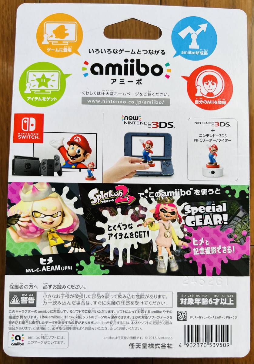 どうぶつの森 どうぶつの森 amiibo アミーボカード CP しずえ キャラ